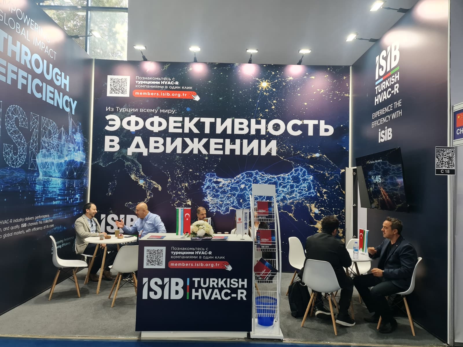 Aquatherm Taşkent 2025 Fuarı